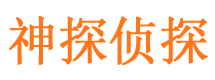 内黄出轨调查